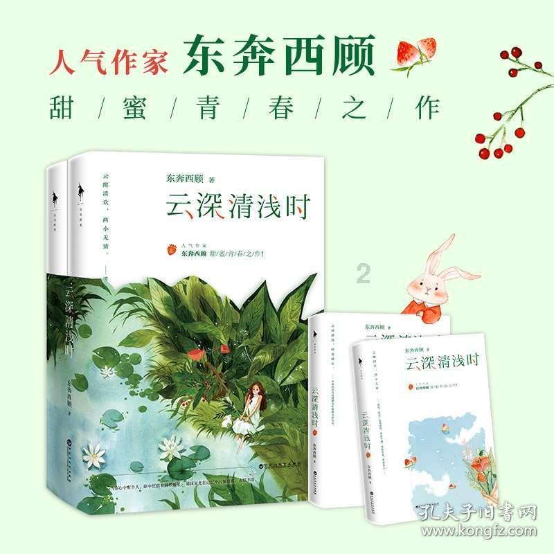 和平精英中的枪械你最中意哪两把？平时最喜欢背的是什么？游戏画面