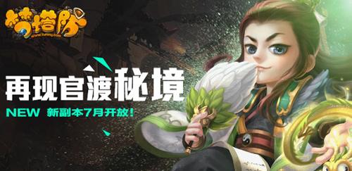 超级坦克联盟
