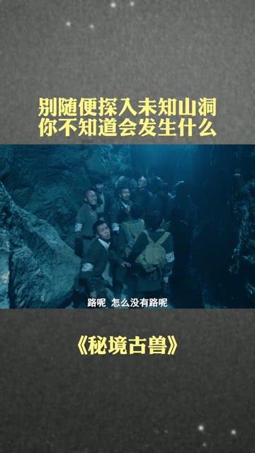 AI创作腊八粥里的江湖 万兴“天幕”视频创意生成能力持续提升
