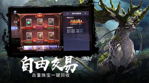 白菜有什么营养价值和功效?游戏画面