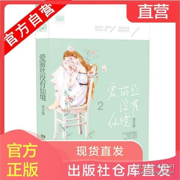 超三国无双2