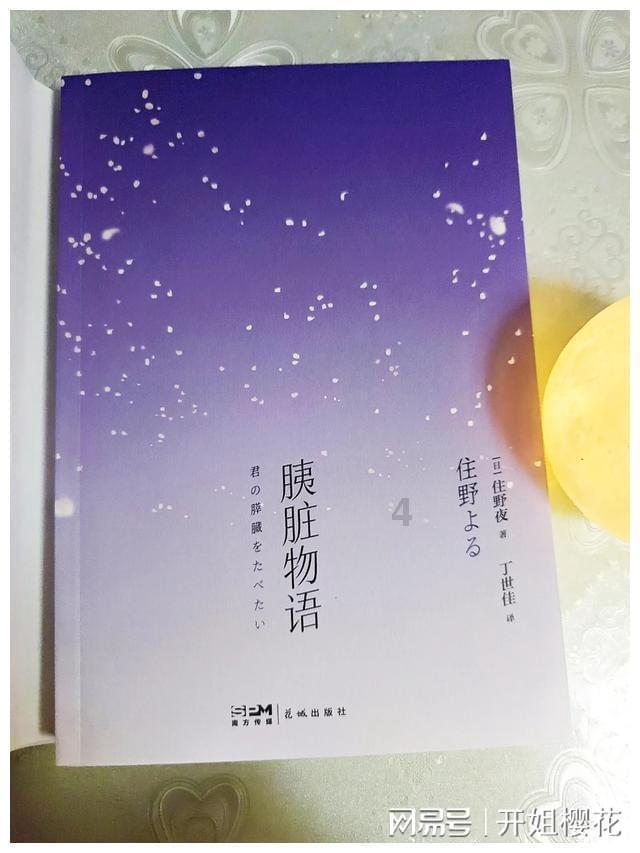 realme GT5 Pro堆料十足，性价比非常高