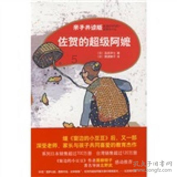 墨绿葫芦怎么种？游戏画面
