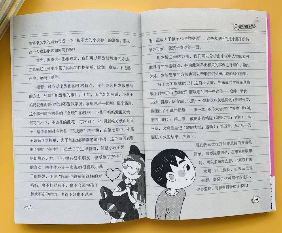 救援传统的印度女孩