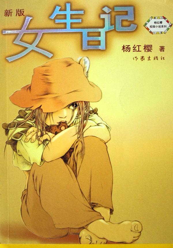 超黄金铠甲