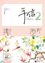 志愿山城|重磅!西部计划志愿者们,重庆市2024年度公开考试录用公务员公告新鲜出炉啦