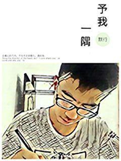 快来这里，跟着蒲松龄感受“聊斋里的年味”