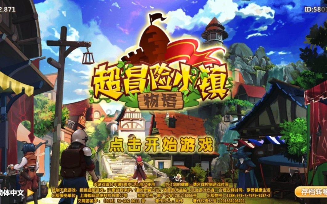 阿凯历险记