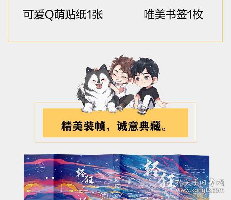 轩辕剑外传汉之云