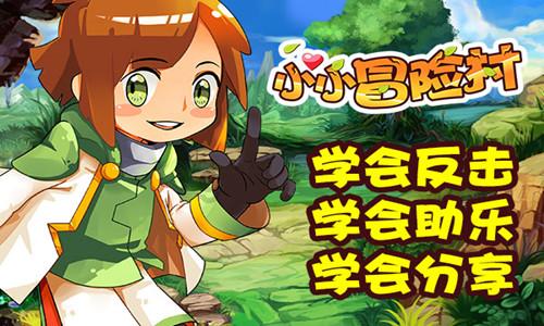 天龙八部手游