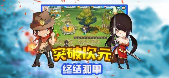 逃离绿色山谷