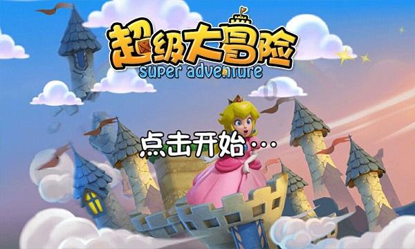 塞尔达：荒野之息