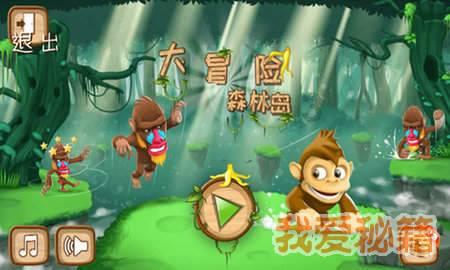 一起捕鱼吧