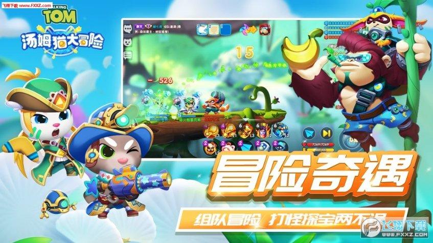 逗小猴开心系列191