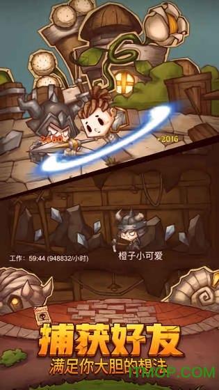 逃出熊蜂森林