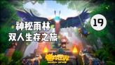 风月宝鉴是什么？