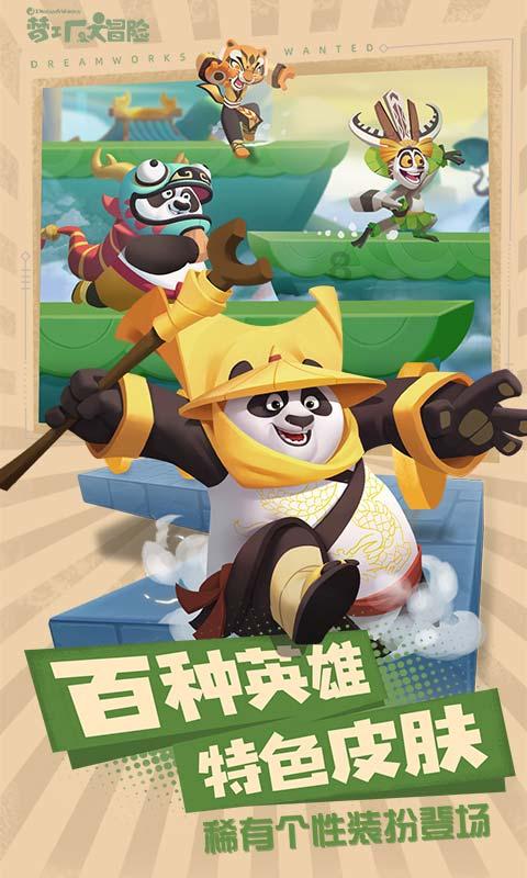 超奥特曼之战2