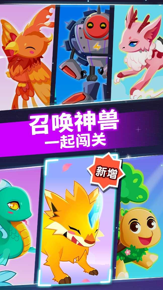 数码宝贝究极对决