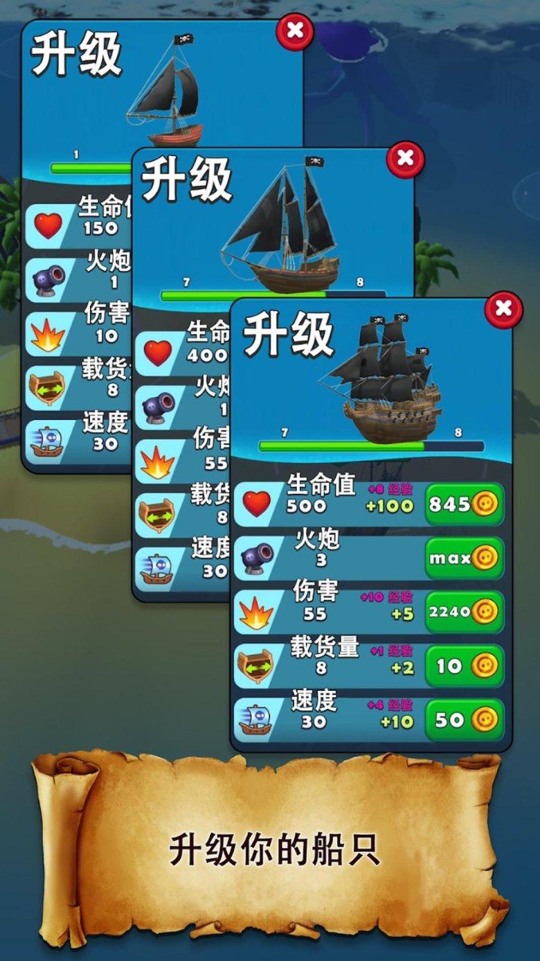 独眼萌怪吃金币