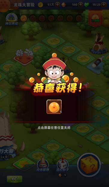 火箭传奇2