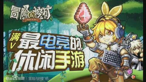 点燃的炸弹人