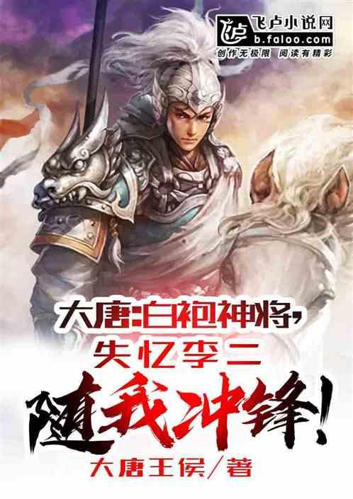 萌王EX