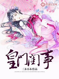 逃离香蕉农田
