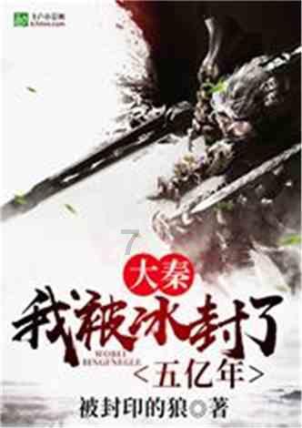 摇摆直升机比赛