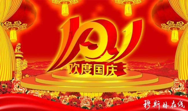newshanqpin是新百伦吗?游戏画面