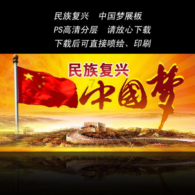 星球基地