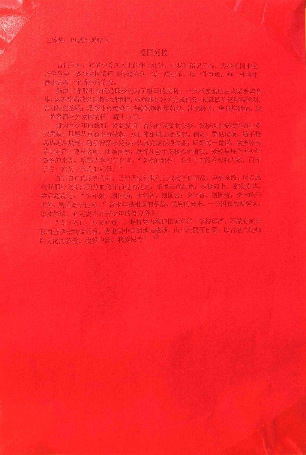 叛逃台湾,杀死同胞,他却获奖280万,之后报应就来了