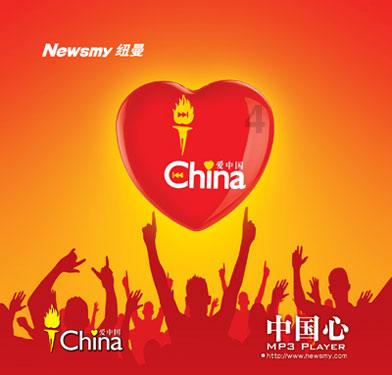 孤岛惊魂5