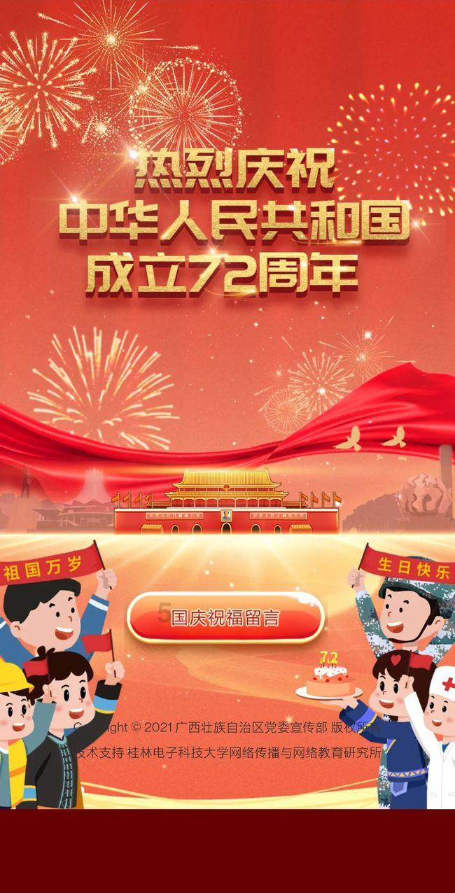 校园女生找不同3