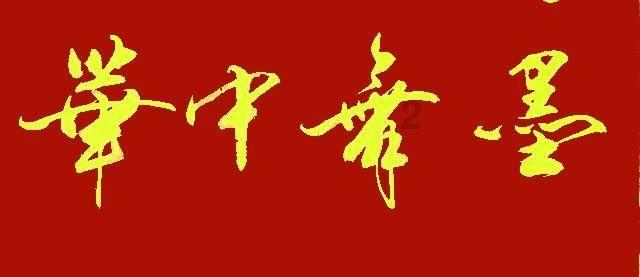 环氧树脂胶如何干的快