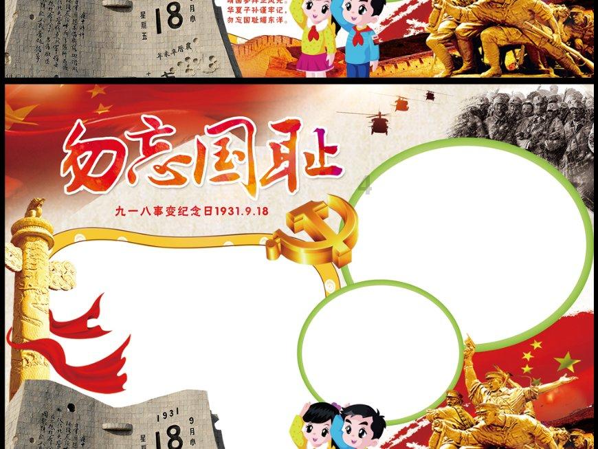 逗小猴开心系列209