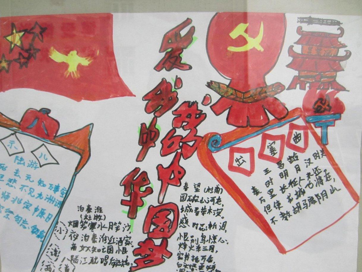 HW刀塔传说