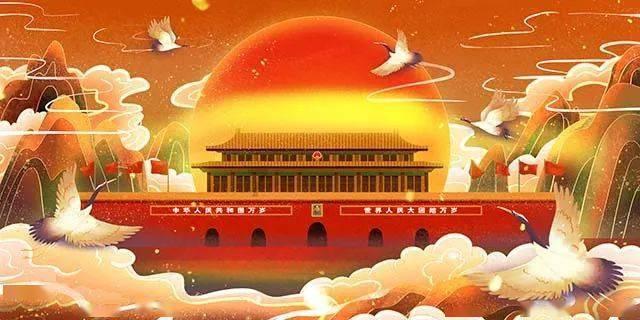 受邀出席