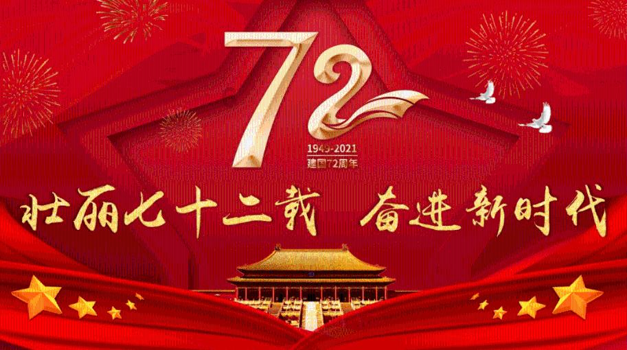 为陕西高质量发展建言献策