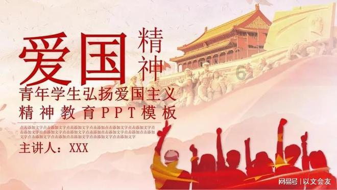 时尚希腊女神装