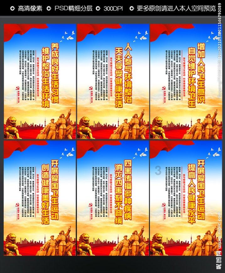 韩国男足世界杯带2百公斤泡菜，已运往卡塔尔，泡菜为何对韩国人那么重要？游戏画面