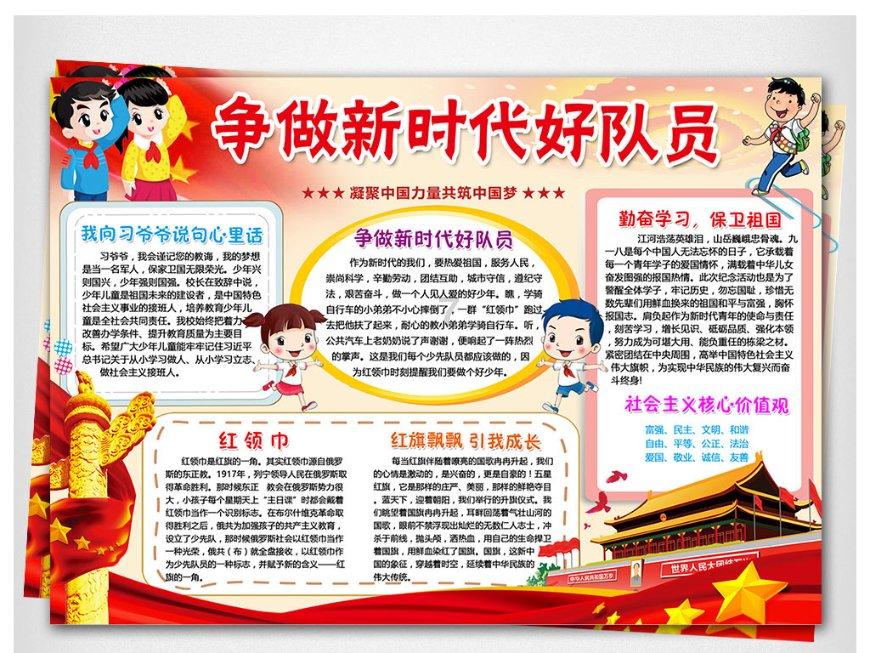 《如果奔跑是我的人生》秦峰的情感纠葛