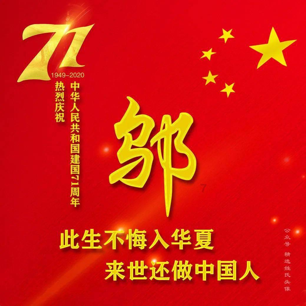 奔跑吧兄弟第四季