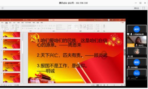 浙产教练机德清上新