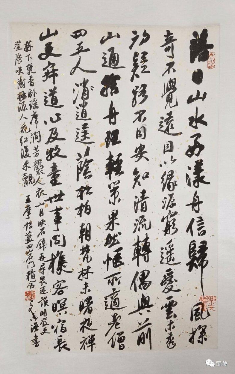 「华南口腔展」小程序全新上线，参展观展更轻松