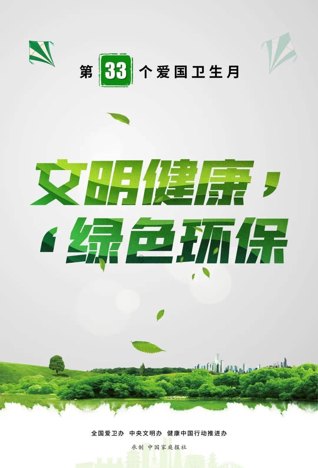 逃离撒丁岛