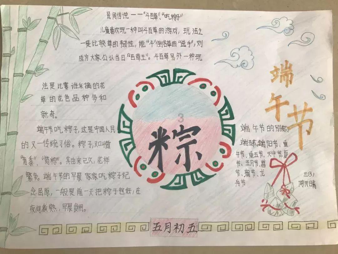 天秤座三月运势如何？