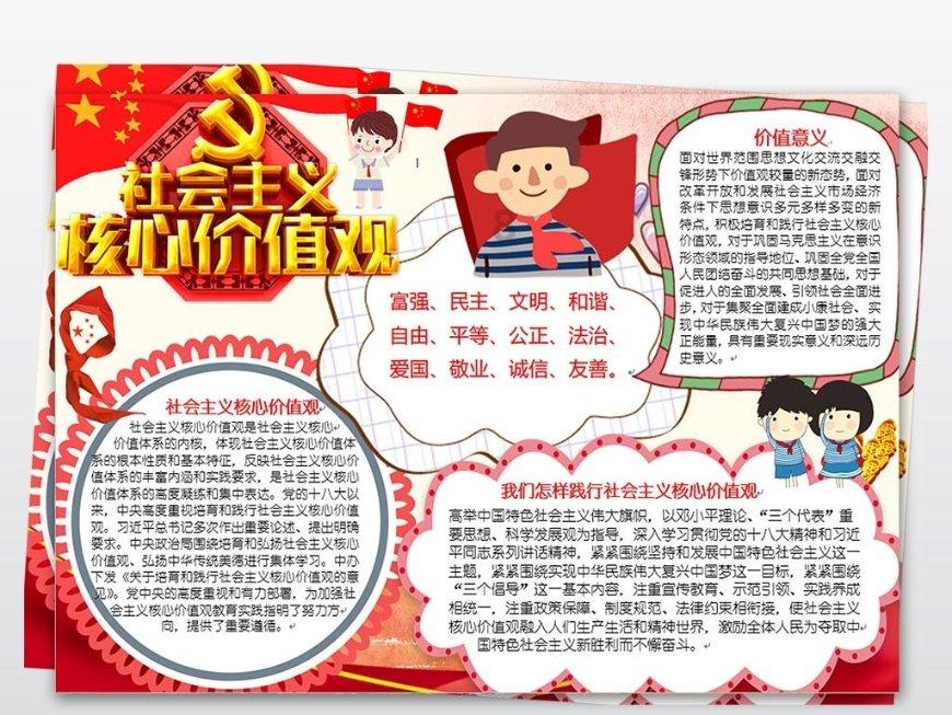 无限试驾2