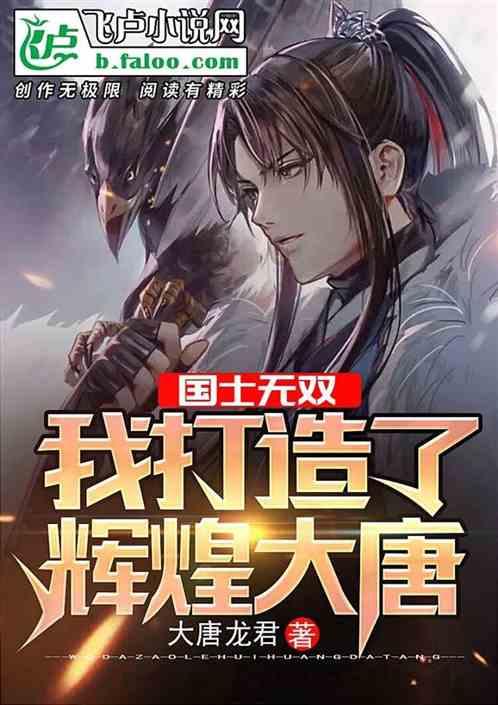 恐龙绝地逃生