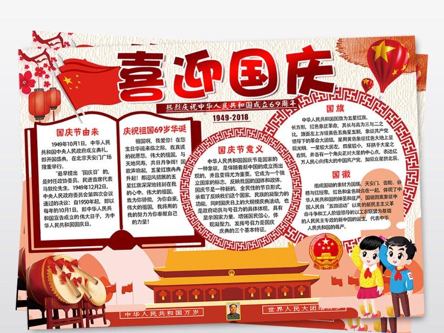 上海：策划好上海国际光影节，打造上海夜景旅游新IP