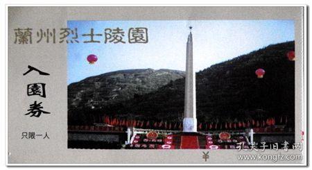 僵尸短跑